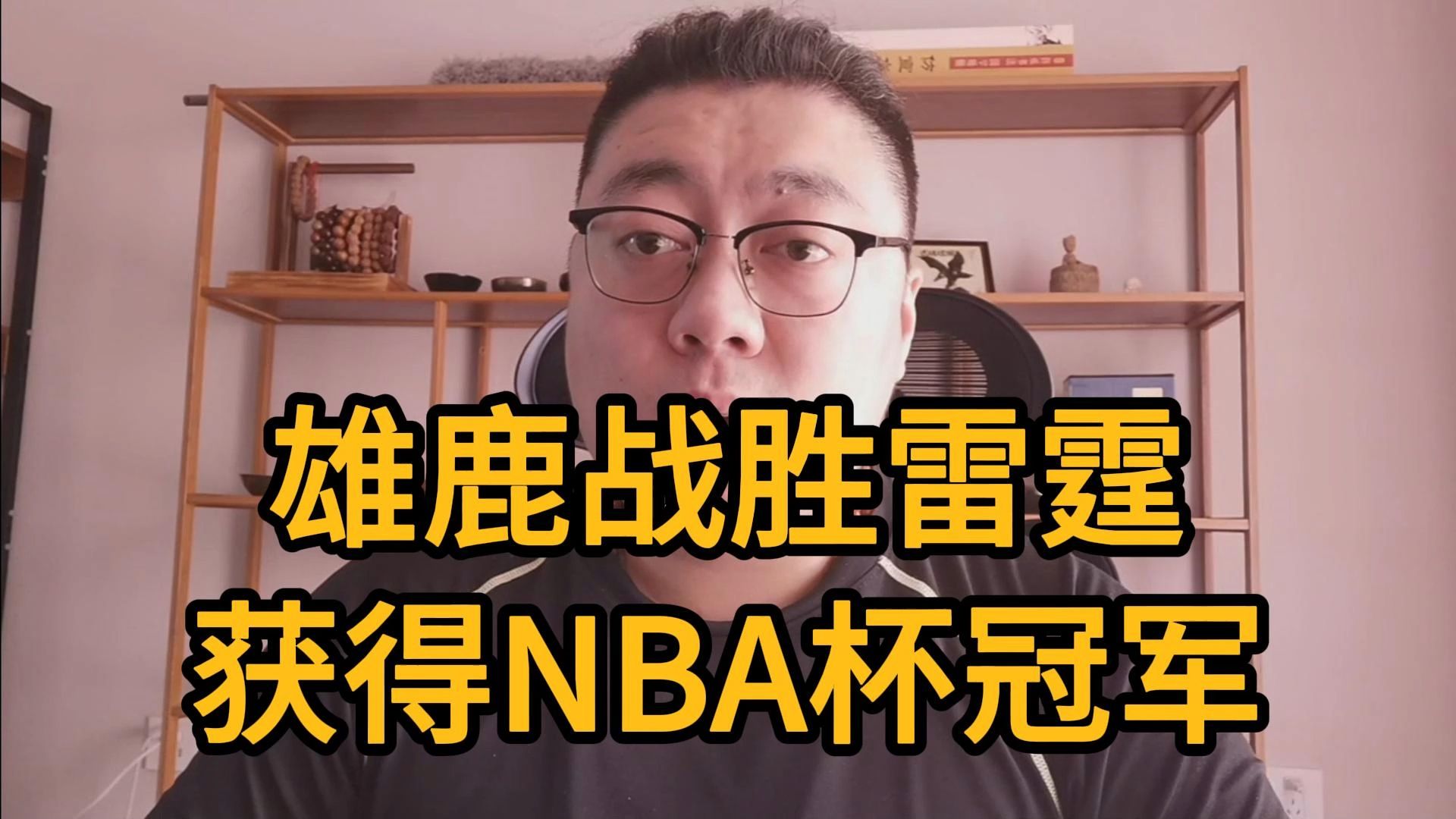 字母哥爆冷击败中国队，突破纪录引爆全场！的简单介绍
