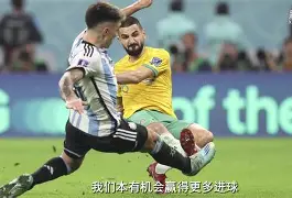 荷兰队势不可挡,赛场上表现抢眼的球员