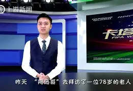 开元棋牌入口-亚洲球队获得足球冠军,赛后欢呼雀跃的是谁